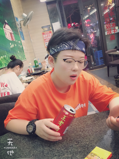 无