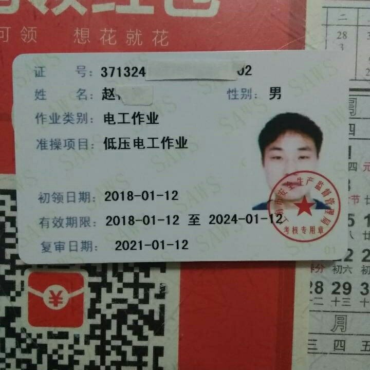 上海嘉定专业水电装修，敲墙，打墙洞，电话18221836763