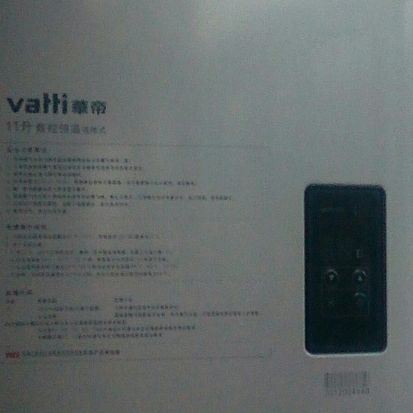 热水器维修油烟机维修燃气灶维修壁挂炉维修