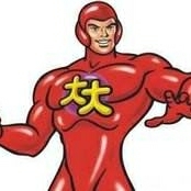 电工