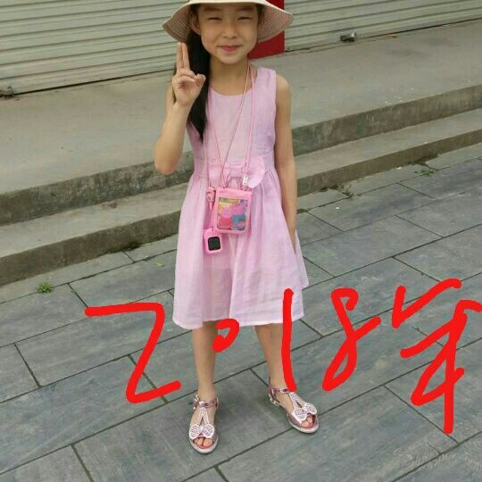 运输