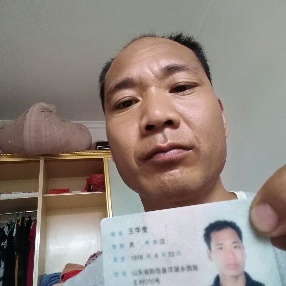 整体家庭修