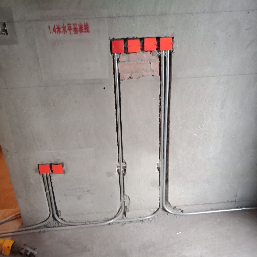 水电改造安装