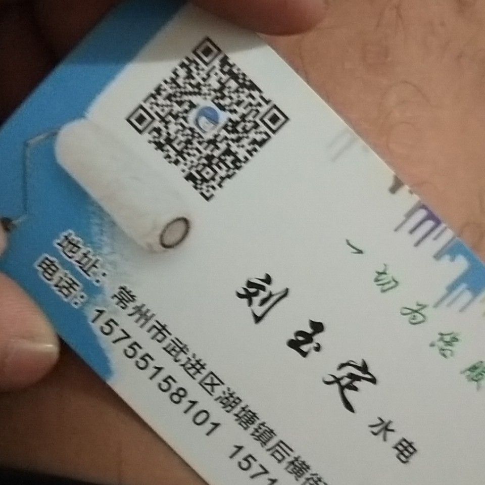 水电师傅水电装修设计