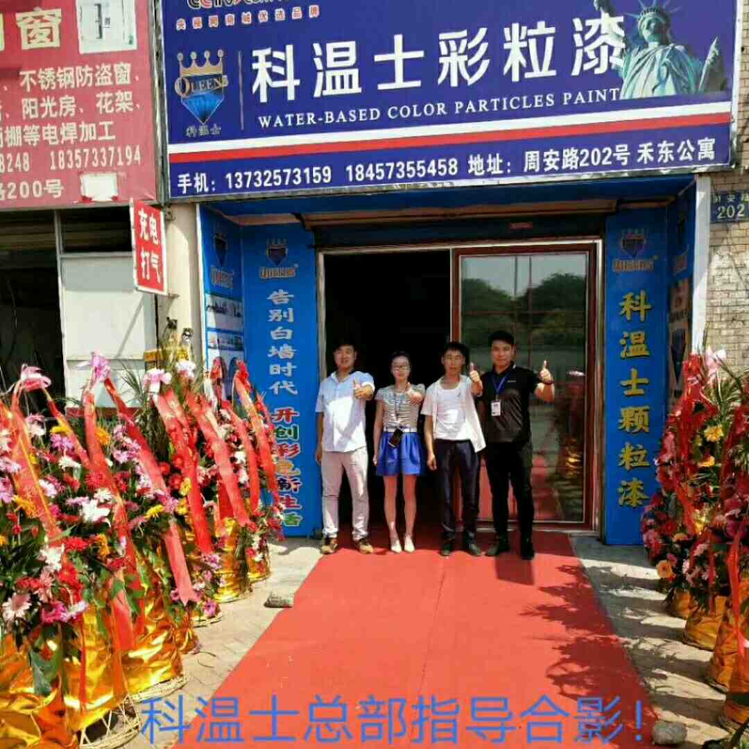 总工程