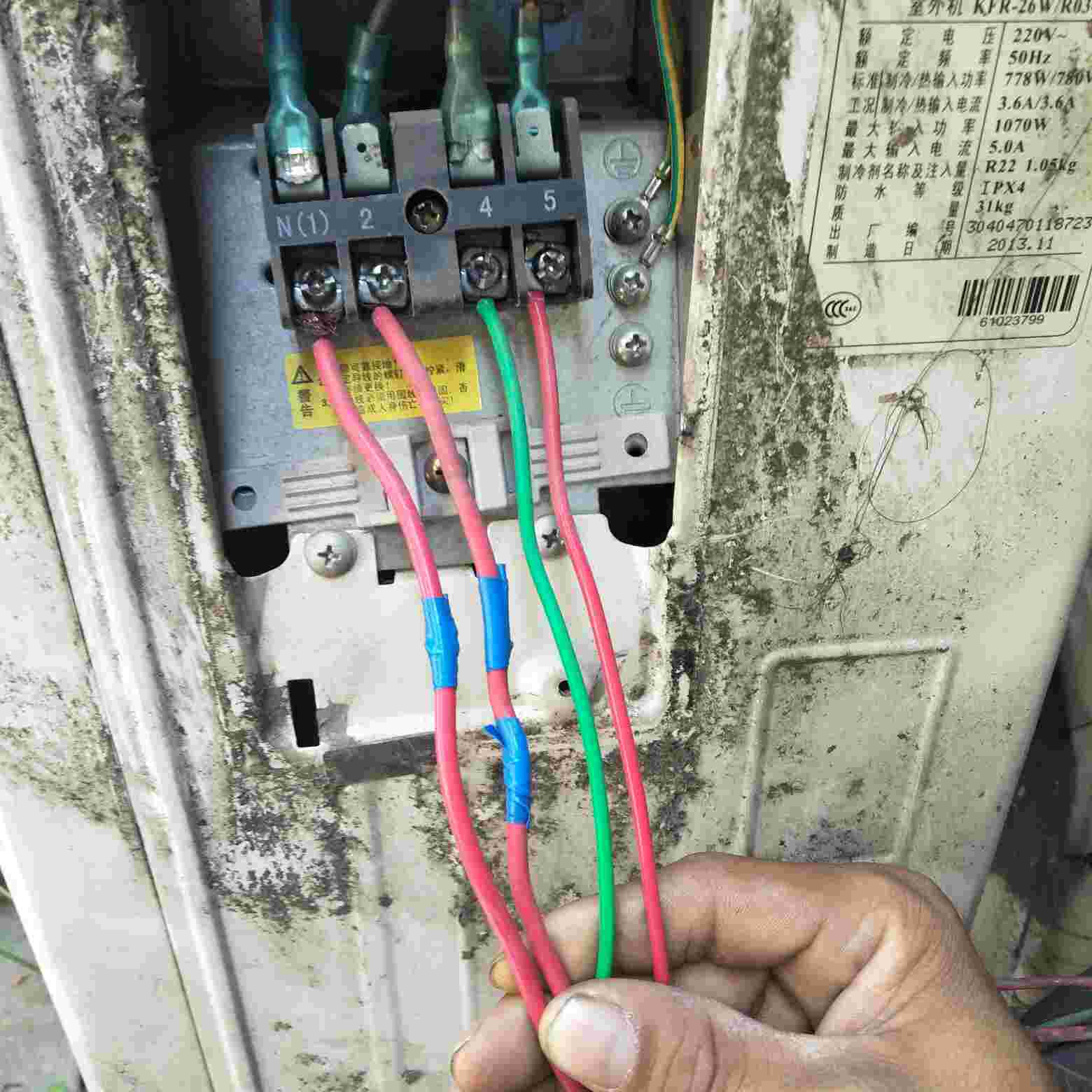 空调安装维修空调安装维修