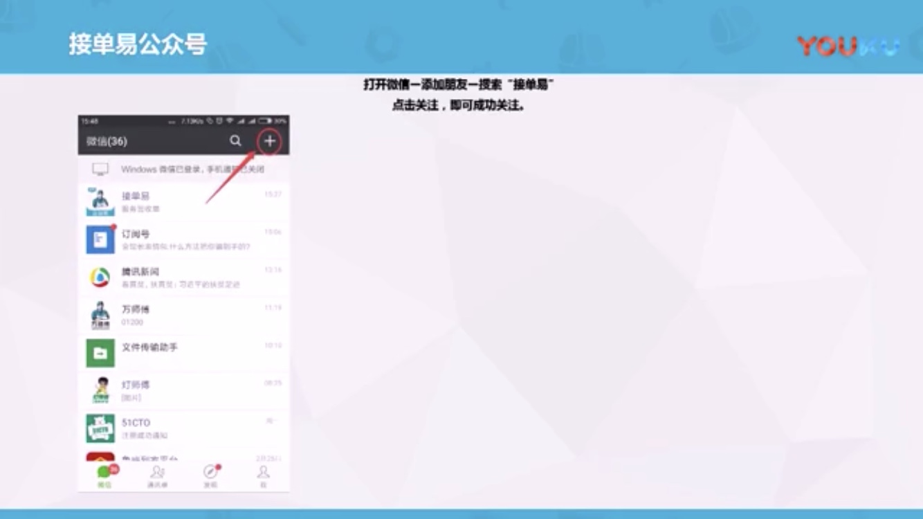 搬运工