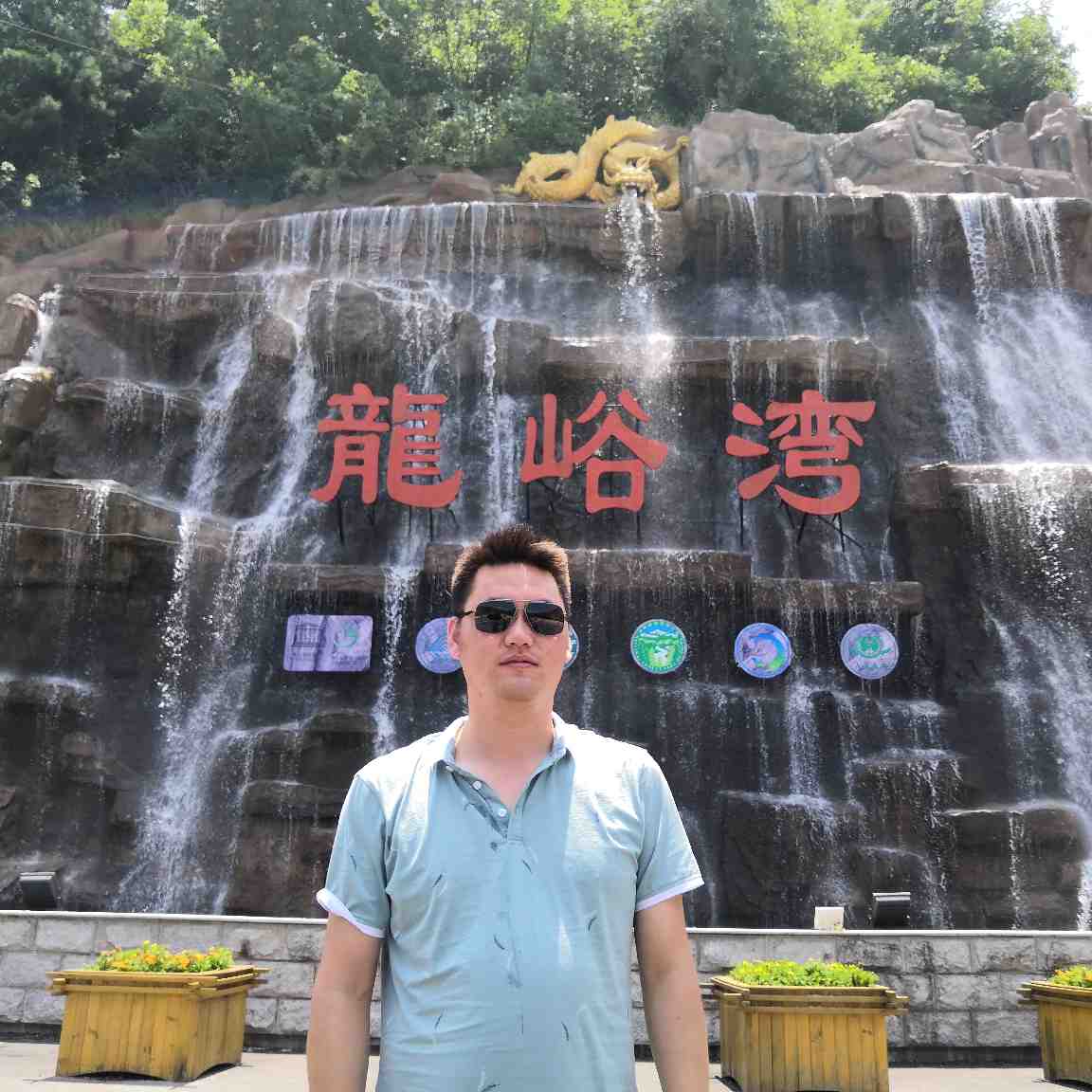 无