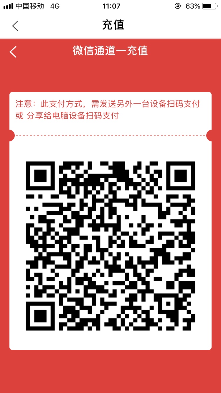 家具