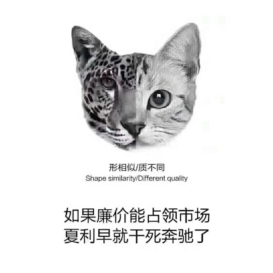 顾客