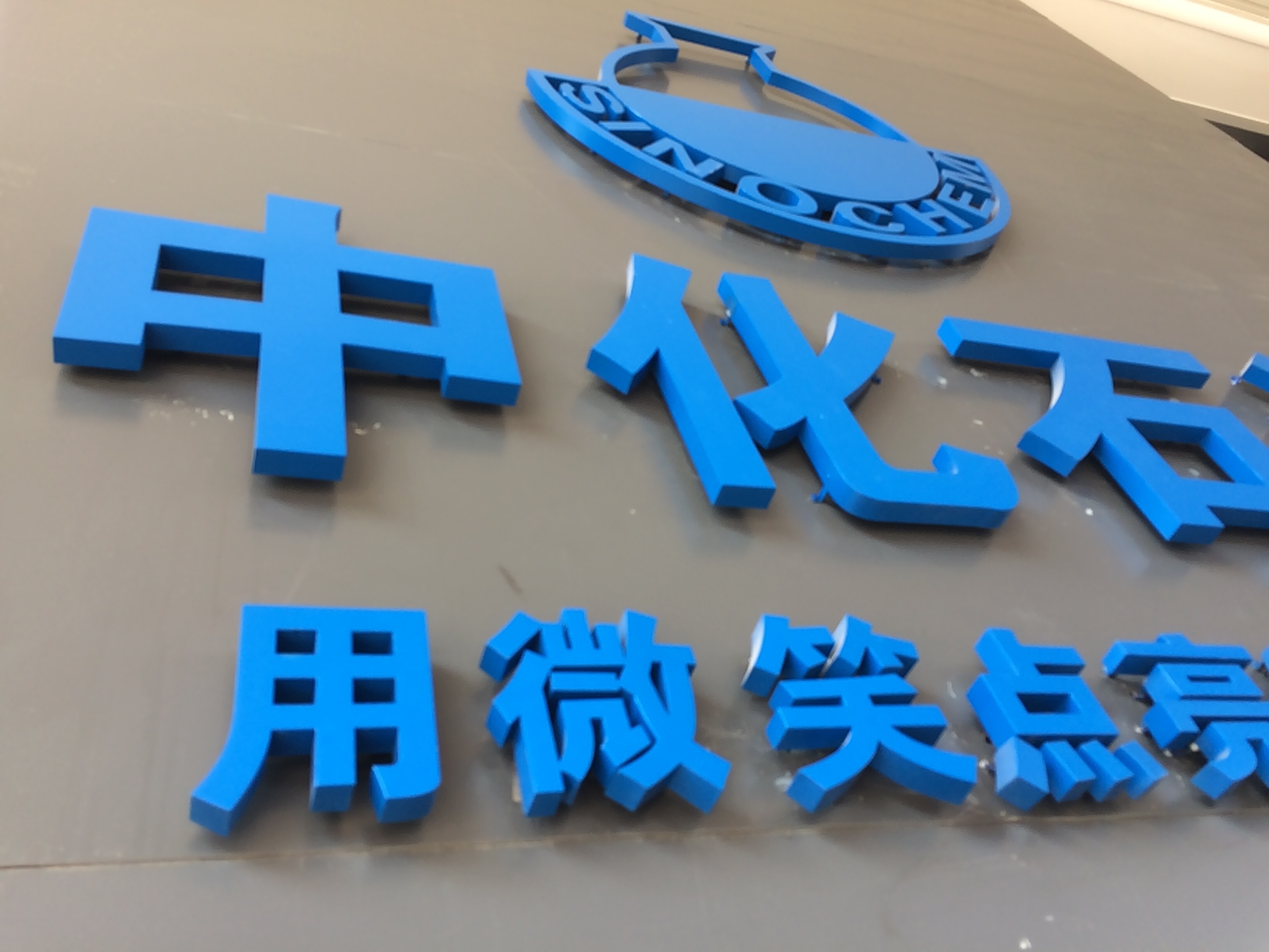 广告安装制作