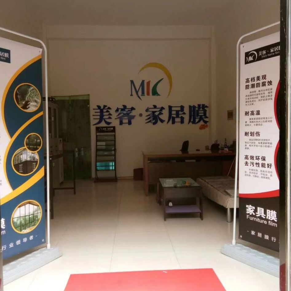 美邦家居家具配送安装