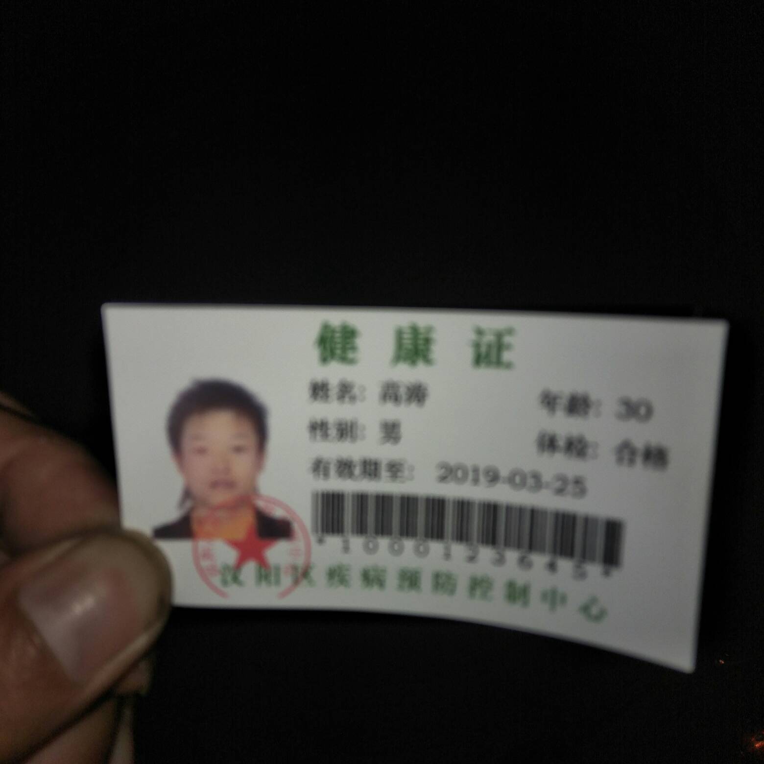电器安装