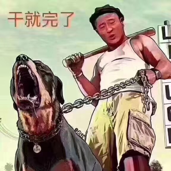 木工安装