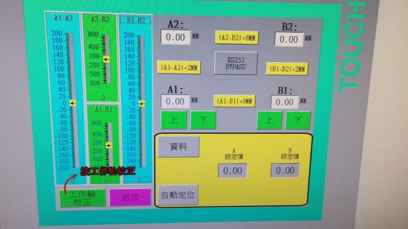 机械电器液压