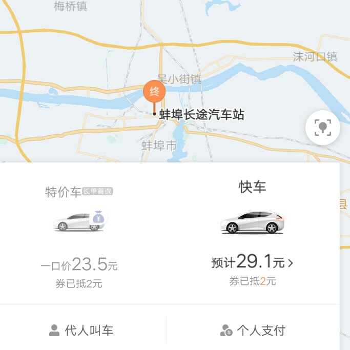 安装卫浴灯网
