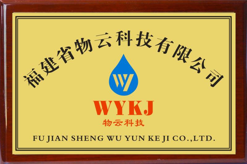 净水器