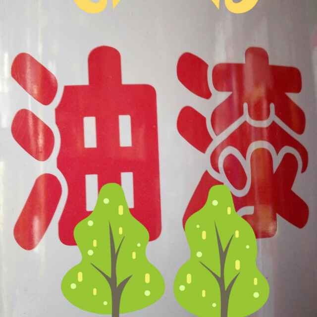 批墙油漆工地砖美缝批墙油漆工