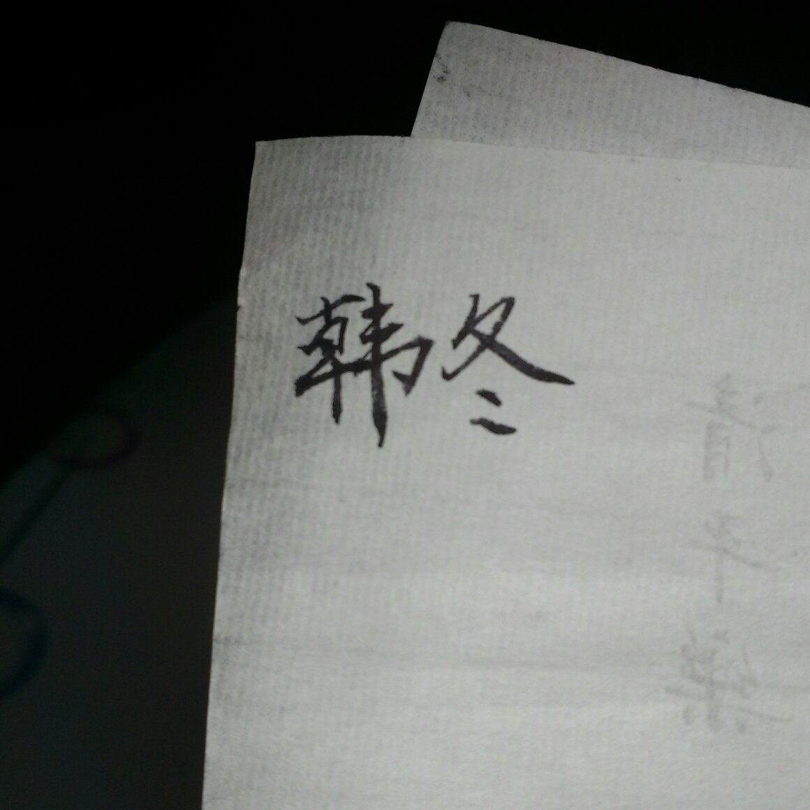 水电维修水电安装维修