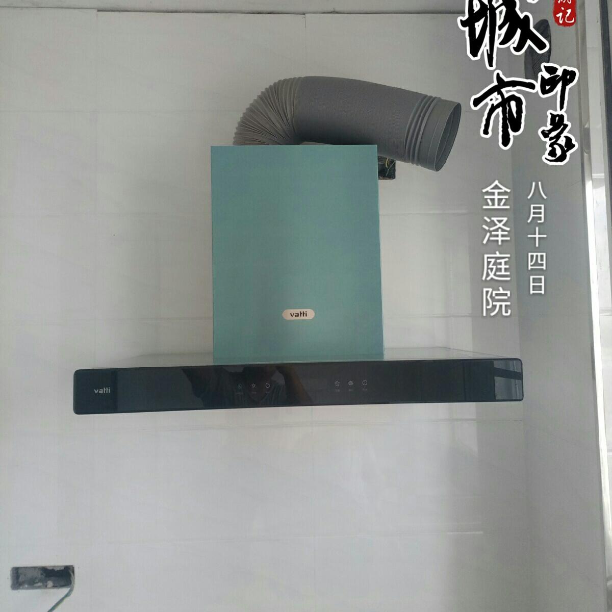 厨卫安装厨卫安装