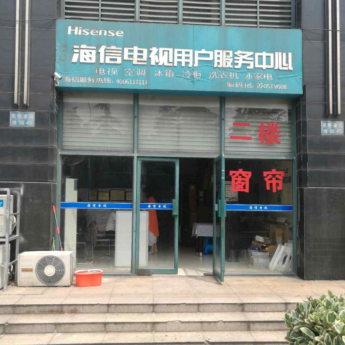 电器电器安装维修