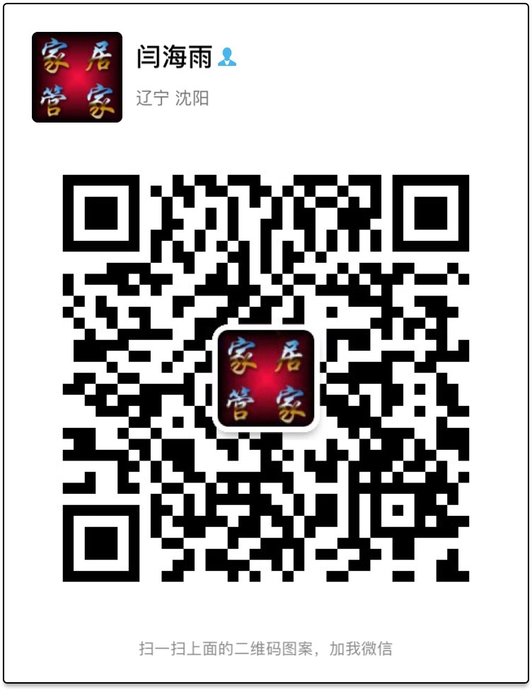 家具美容维修