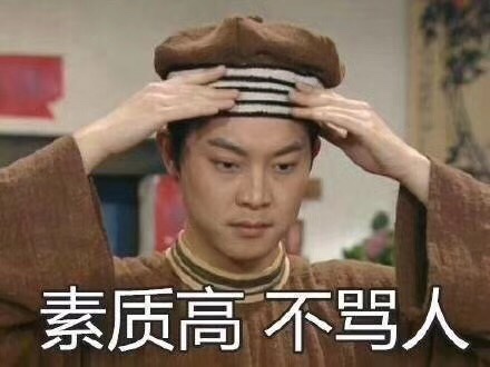 无