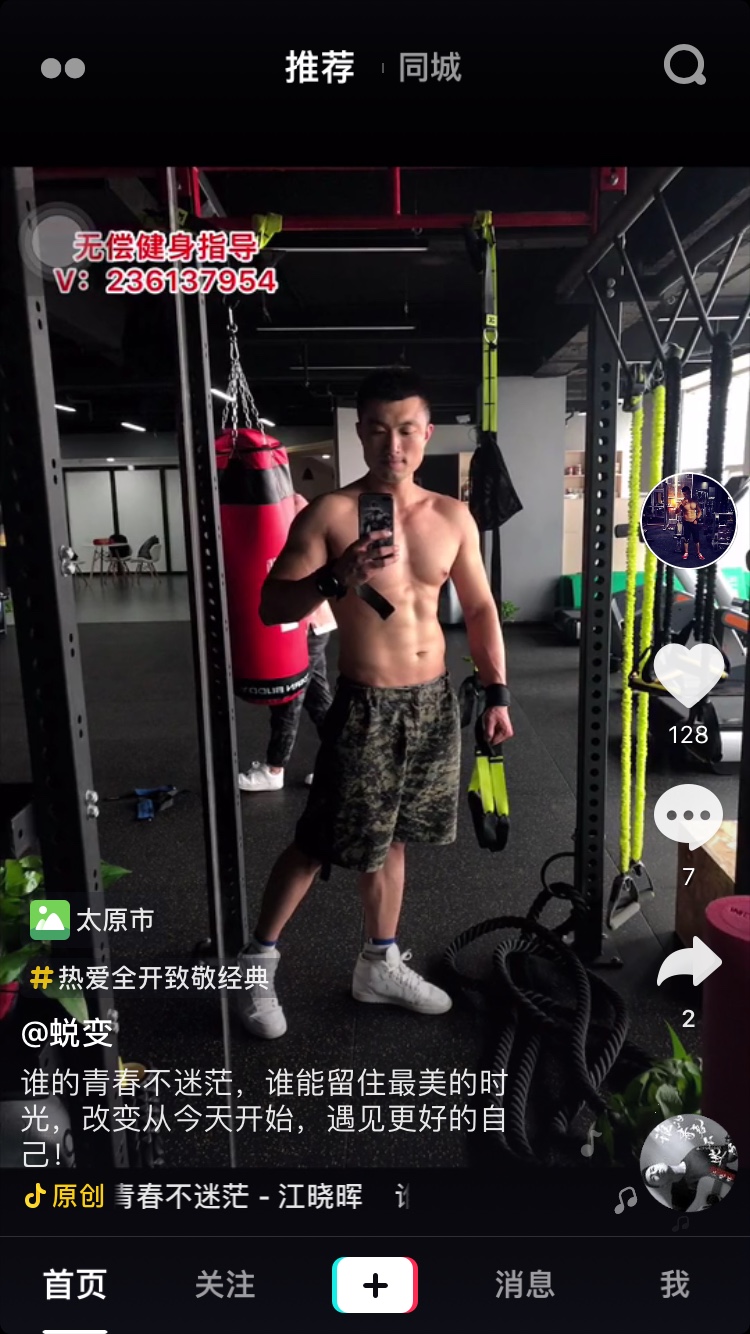 运输