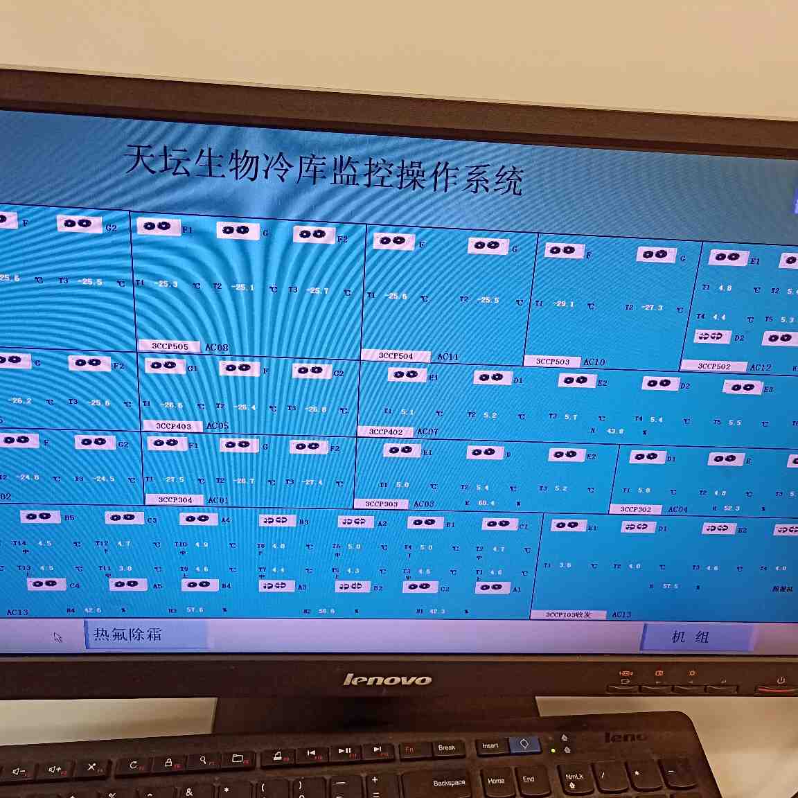 制冷设备维修制冷环保维修