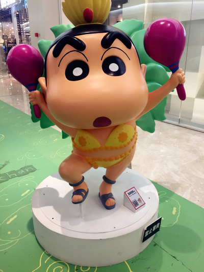 装修
