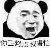 看见你