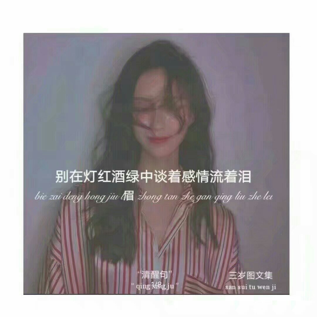 打字