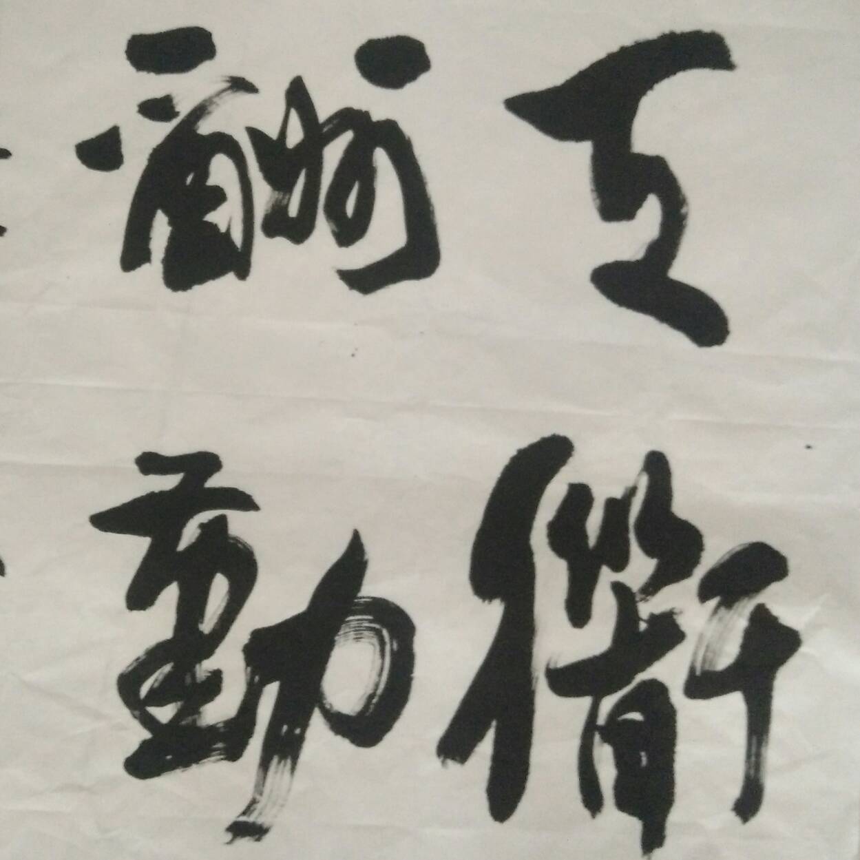 专业贴壁纸