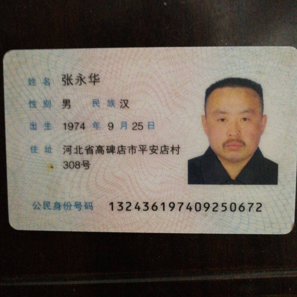 水暖电焊给排水