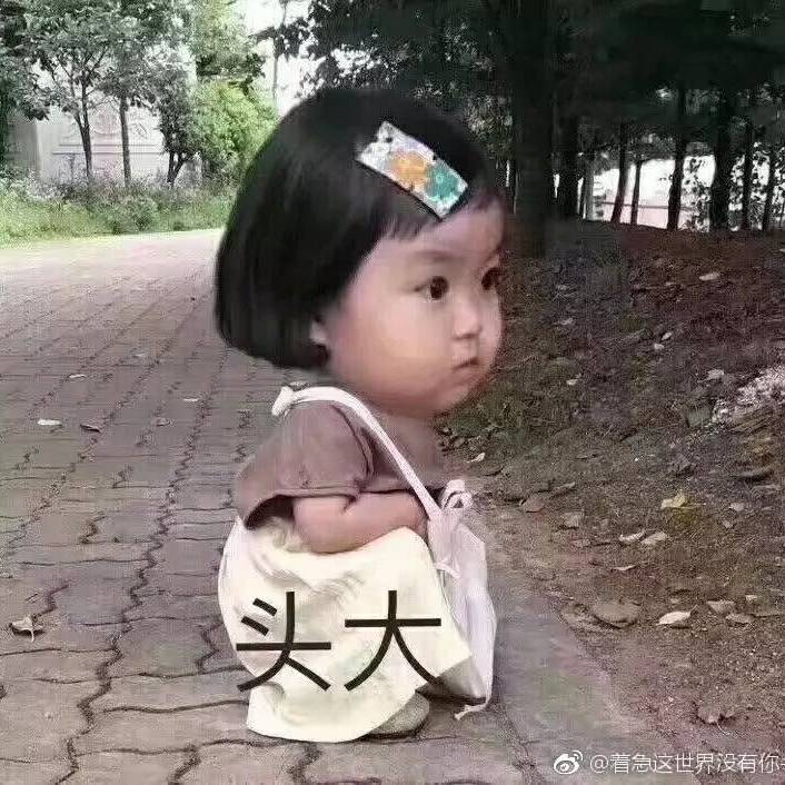 学习