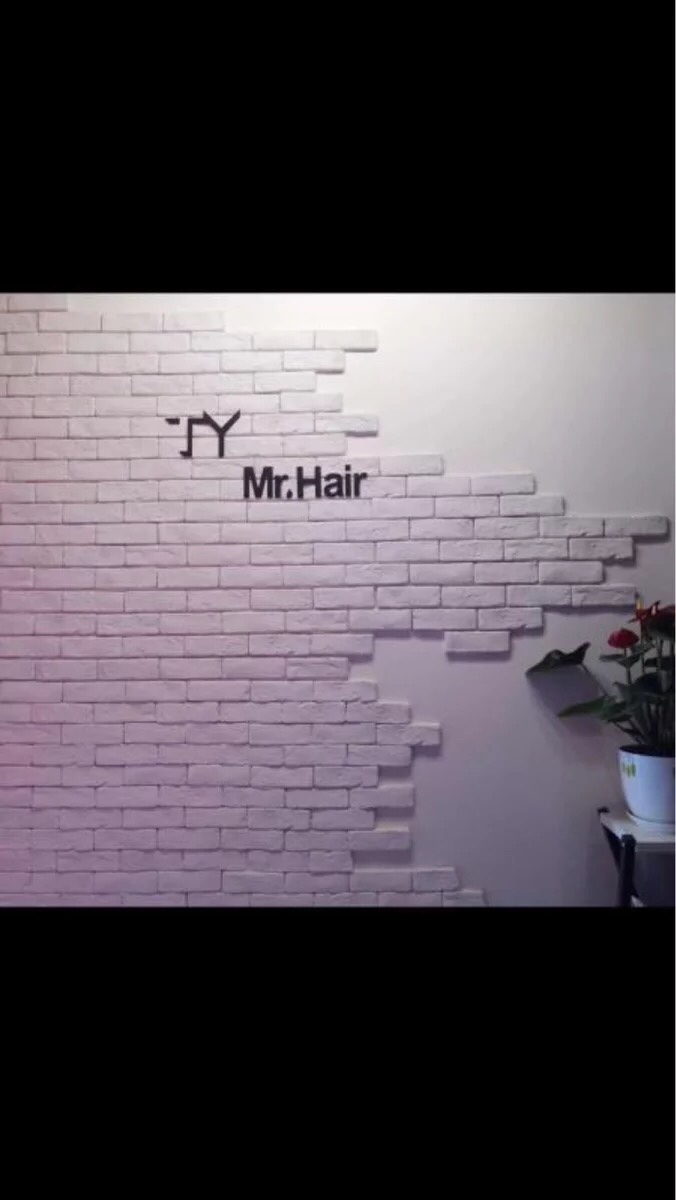 教育