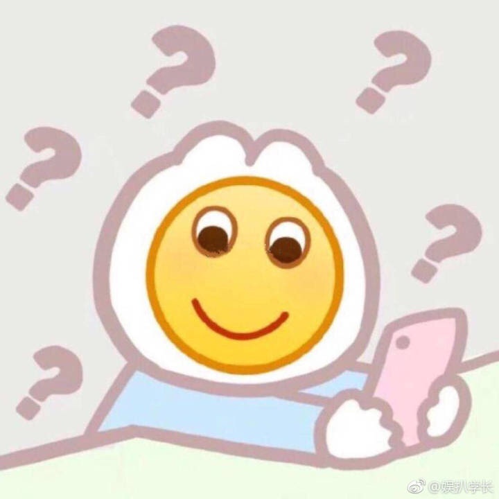 清洁