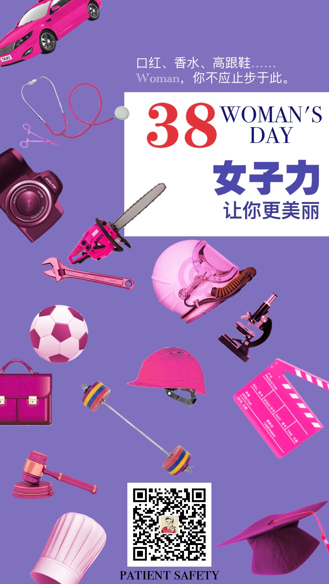 其它