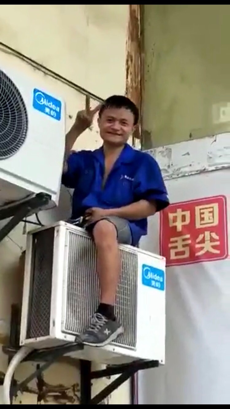家电维修