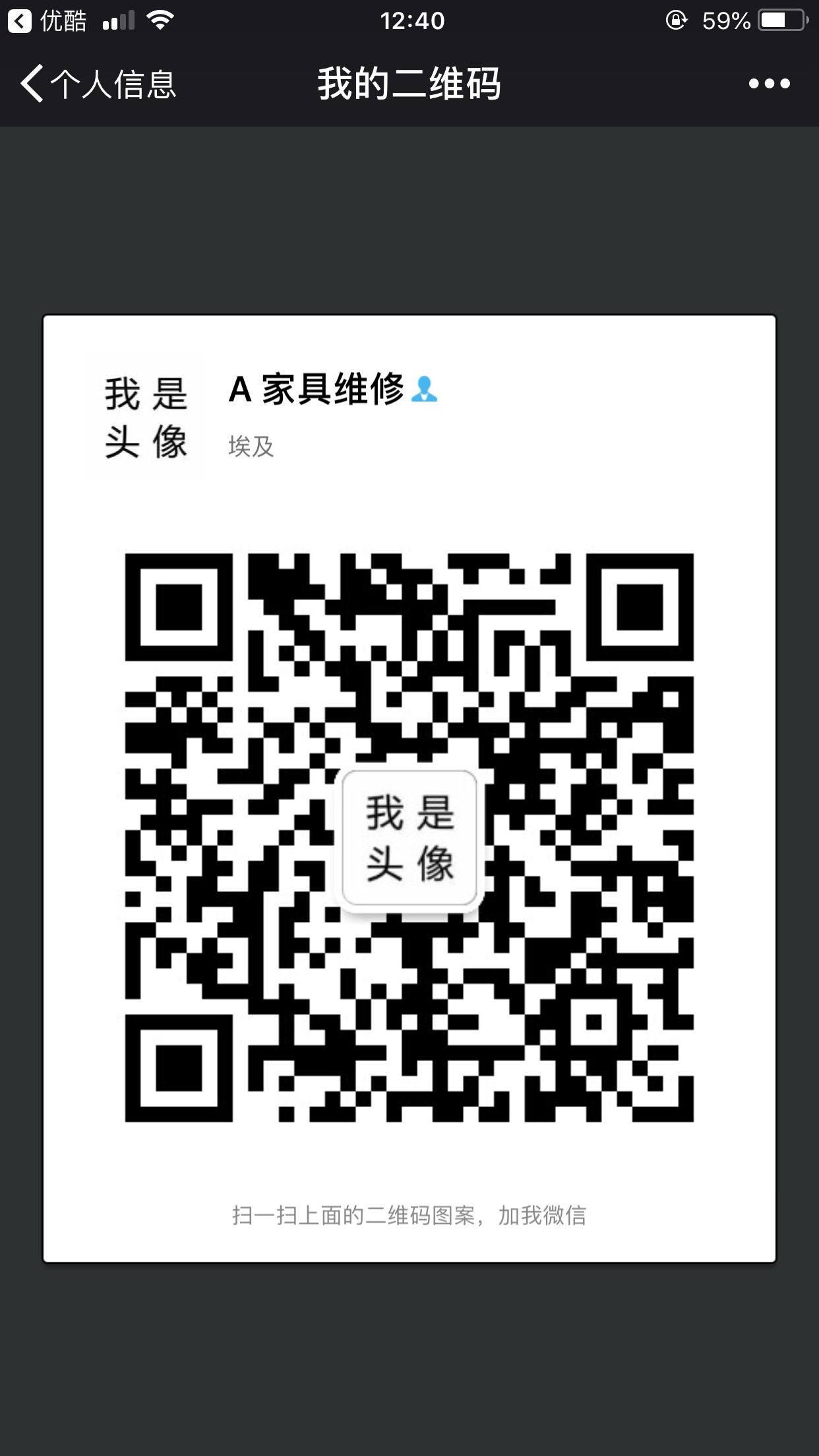 维修家具家具维修保养