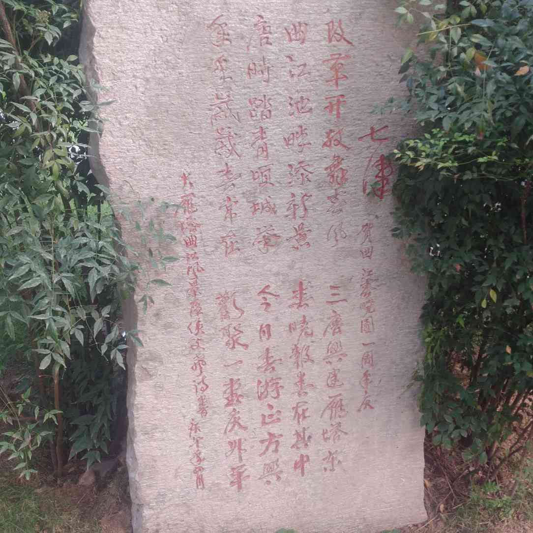 热水器安装