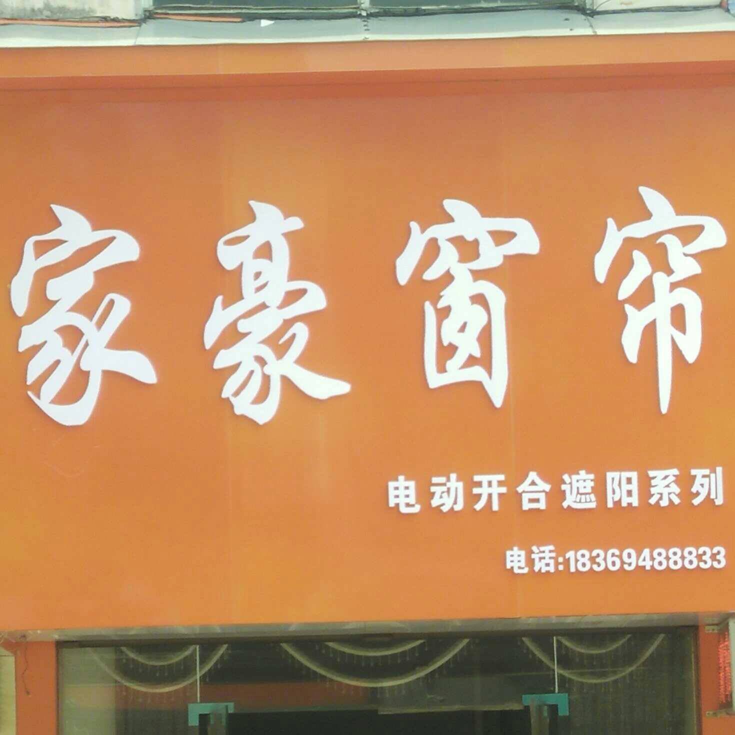 专业专注的服务