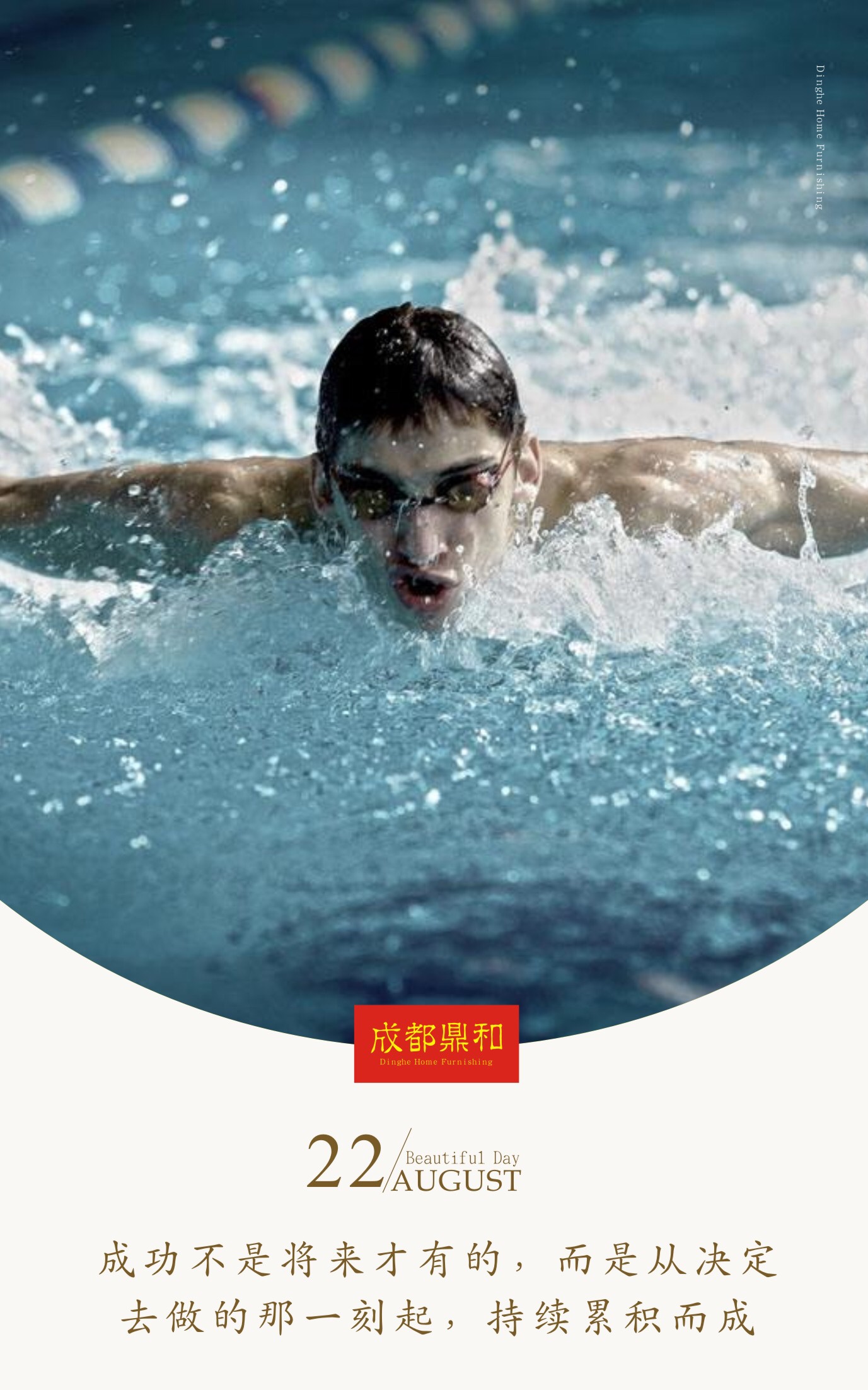 订制
