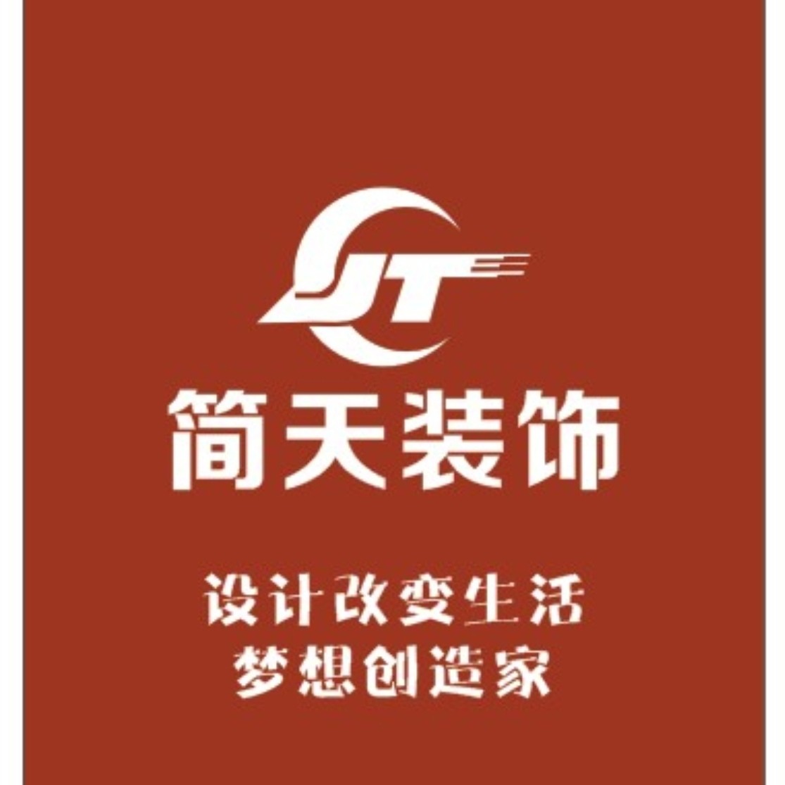 建筑装饰建筑装饰装潢