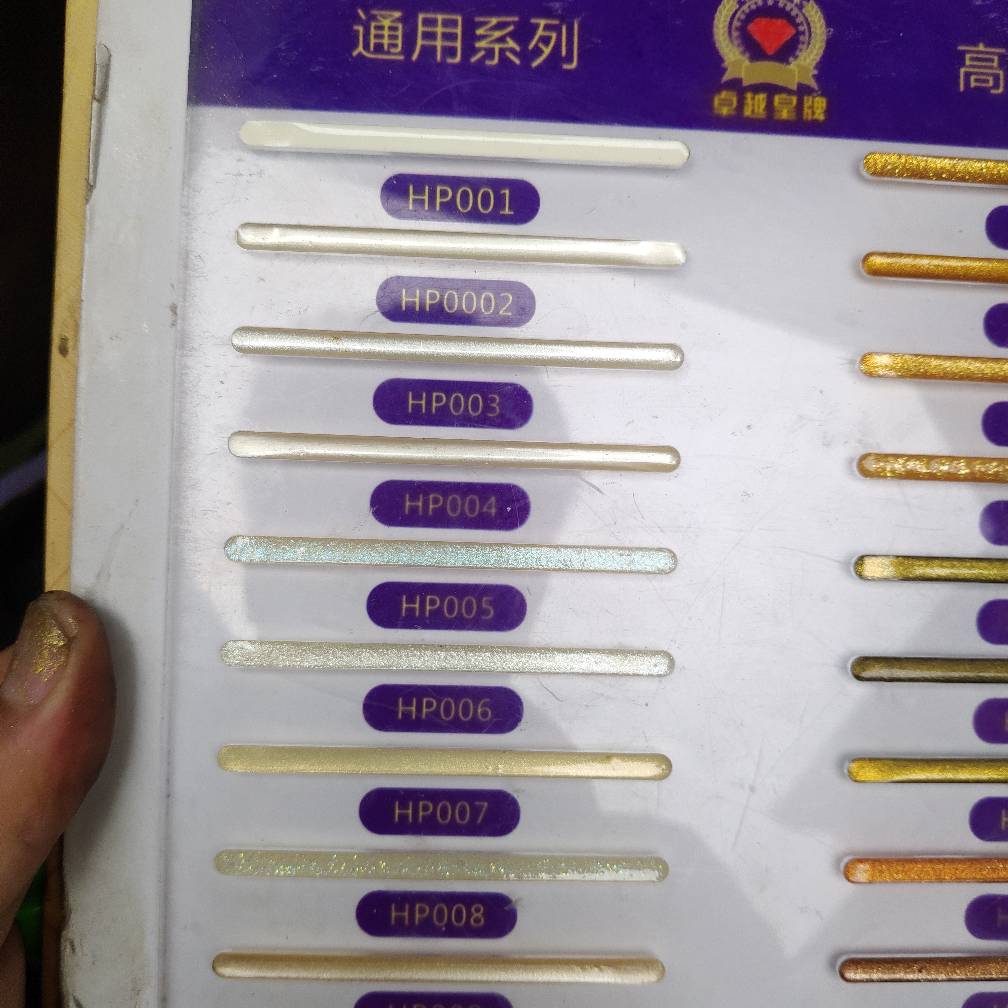 瓷砖美缝