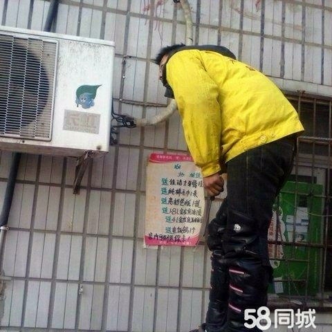 安装维修
