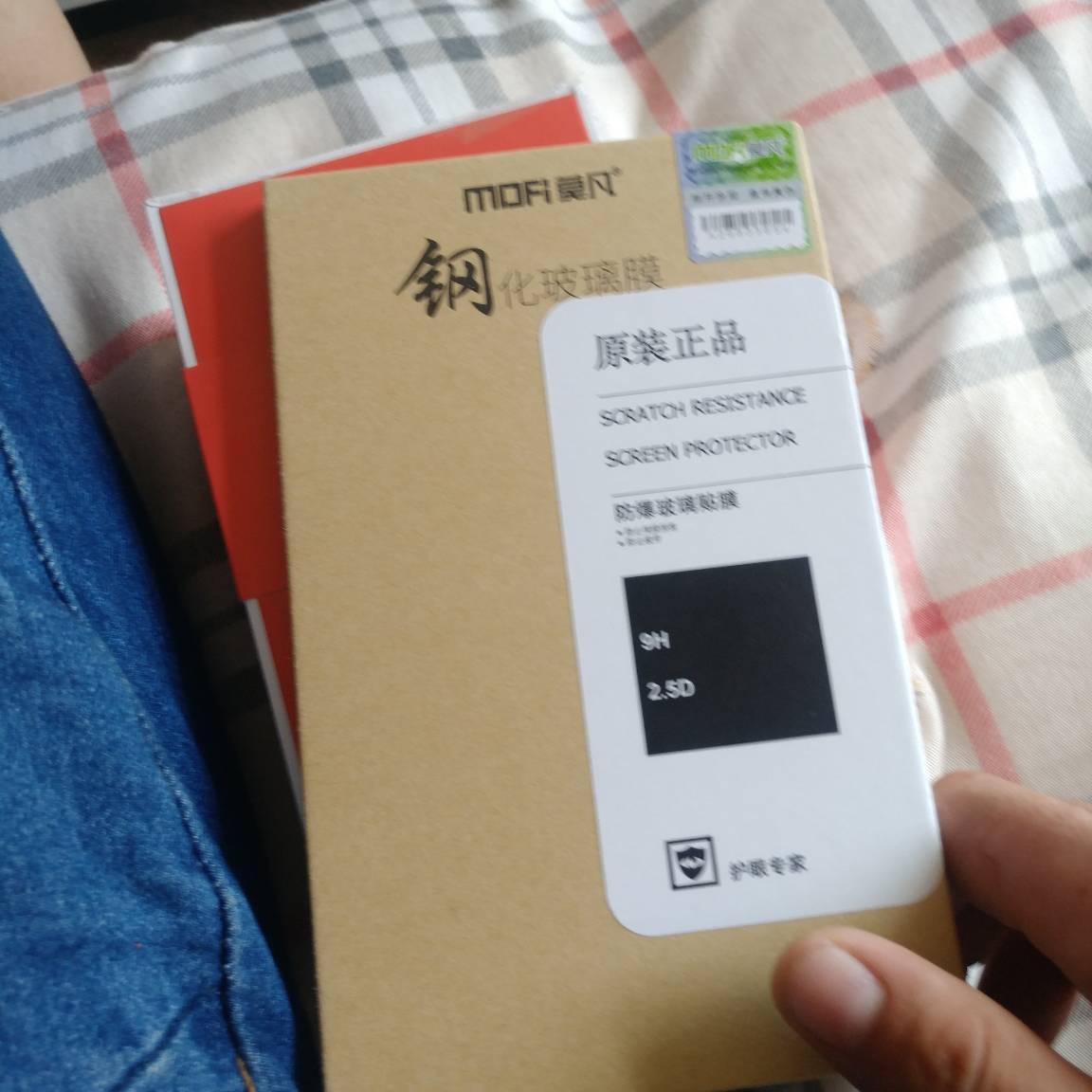 电工