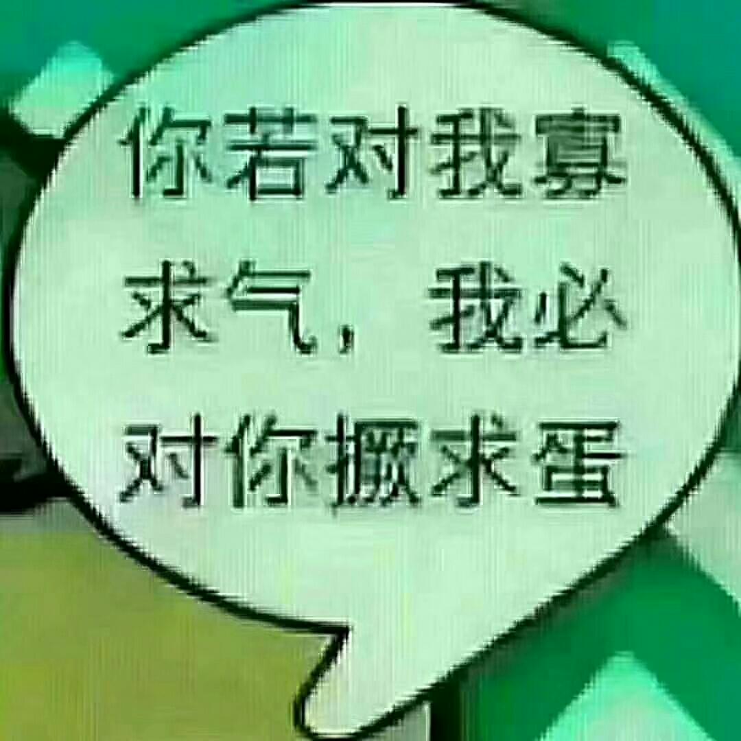 技术员