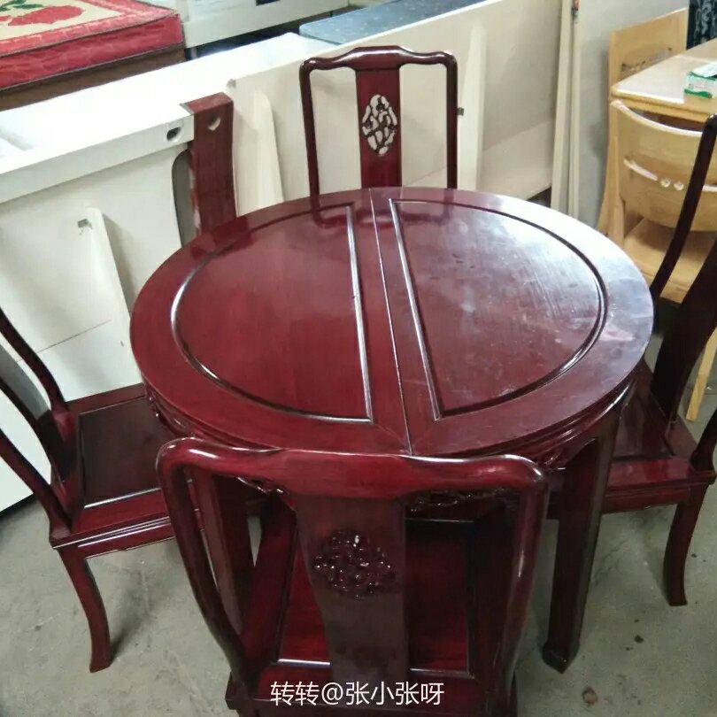 派单