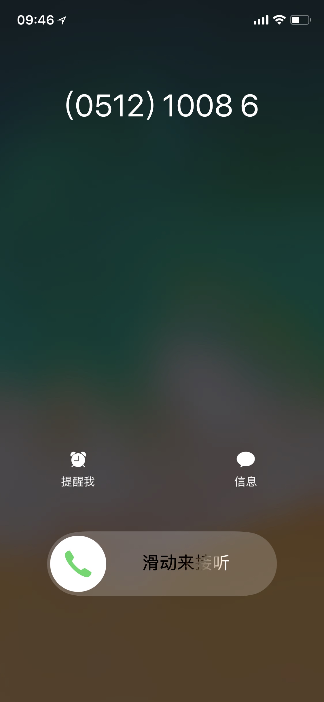 财务